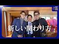 【孤独！】児玉剛の爆速全振り4日間ルーティーン！