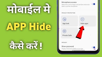 OnePlus Mobile me app hide kaise kare ? Mobile me app kaise chupaye | how to hide apps on Nord Ce2