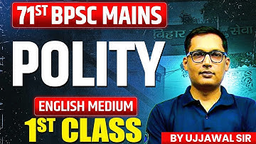 71st BPSC Mains | 71st BPSC Best Answer Writing Class 2025 | BPSC Polity Answer Writing | Eduteria