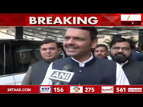 CM Devendra Fadnavis | ‘विरोधकांचा संविधानावर विश्वास नाही’ देवेंद्र फडणवीसांचा हल्लाबोल