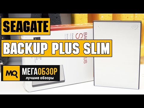 Seagate Backup Plus Slim обзор внешнего жесткого диска