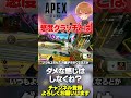 PADに搭載されてる感度クラッチ機能はどうなの？なんも問題なさそうじゃね？【 APEX のったん エペ解説 】#apex #apexlegends #のったん #エペ解説 #のコメ