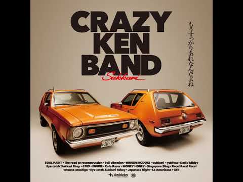 Crazy Ken Band - Money Honey