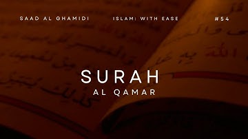Saad Al Ghamdi -  Surah Al Qamar  | سعد الغامدي -  سورة القمر بدون إعلانات