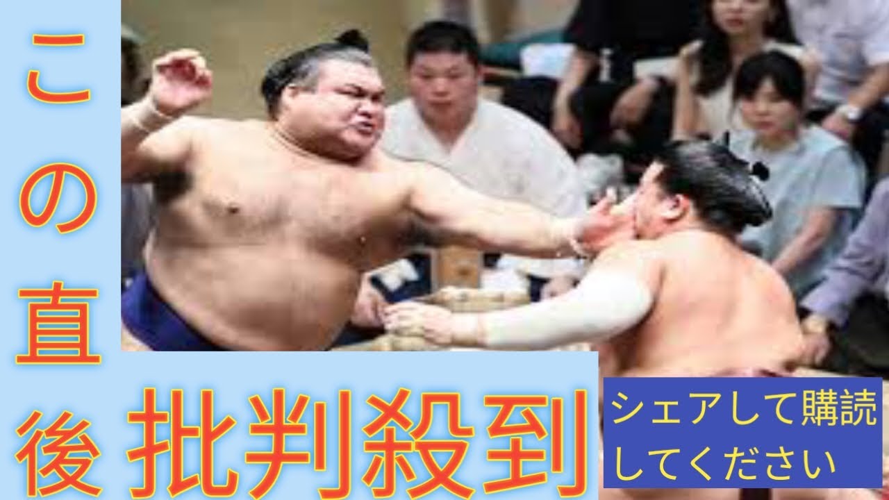 高安、3場所ぶり給金 大相撲秋場所 - YouTube