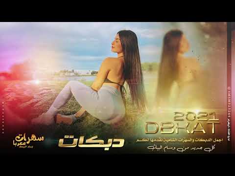 اعدامات  لونه وردي ويرفع الحرارة عندي دبكات 