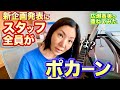 【広瀬香美】Groovy!歌い終えてみた【+重ねてみた予告編】