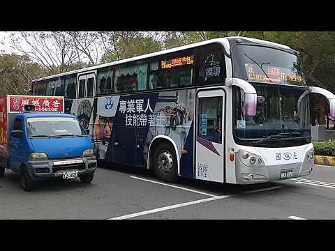 20230202 國光客運1866B MOV 4787
