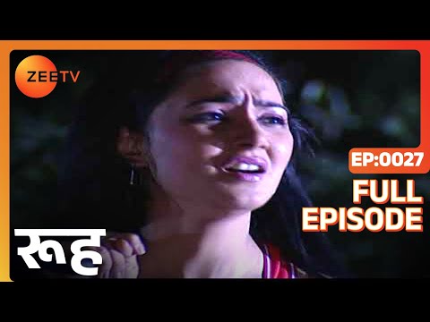 Rooh | Horror Stories | Full Episode - 27 | Zee TV