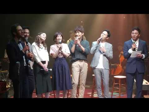 170618 어쩌면 해피엔딩 음악회 커튼콜 - 우린 왜 사랑했을까