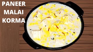How To Make Shahi Paneer With White Gravy Saffron Flavour I Shahi Paneer I Nawabi Paneer