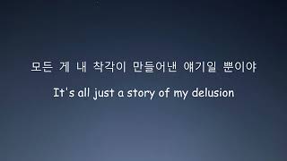 Minnie – In The Novel [It Was All a Mistake OST Part 2] [Eng Lyric]