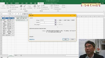 03 VBA跨工作表物件與007產線人員萬用字元