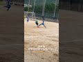 6/11アサヒ中学生相手でも負けない! #小学生サッカー #u12 #サッカースーパープレー