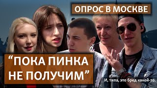 "Приятного мало" | Мы спросили москвичей, теряют ли они что-то из-за изоляции России?