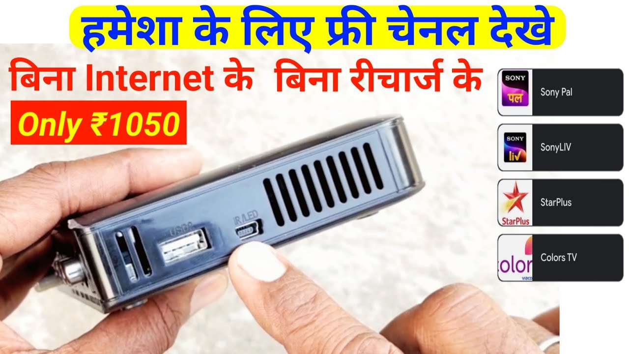 Mpeg4 Set Top Box for Free dish 2023 YouTube
