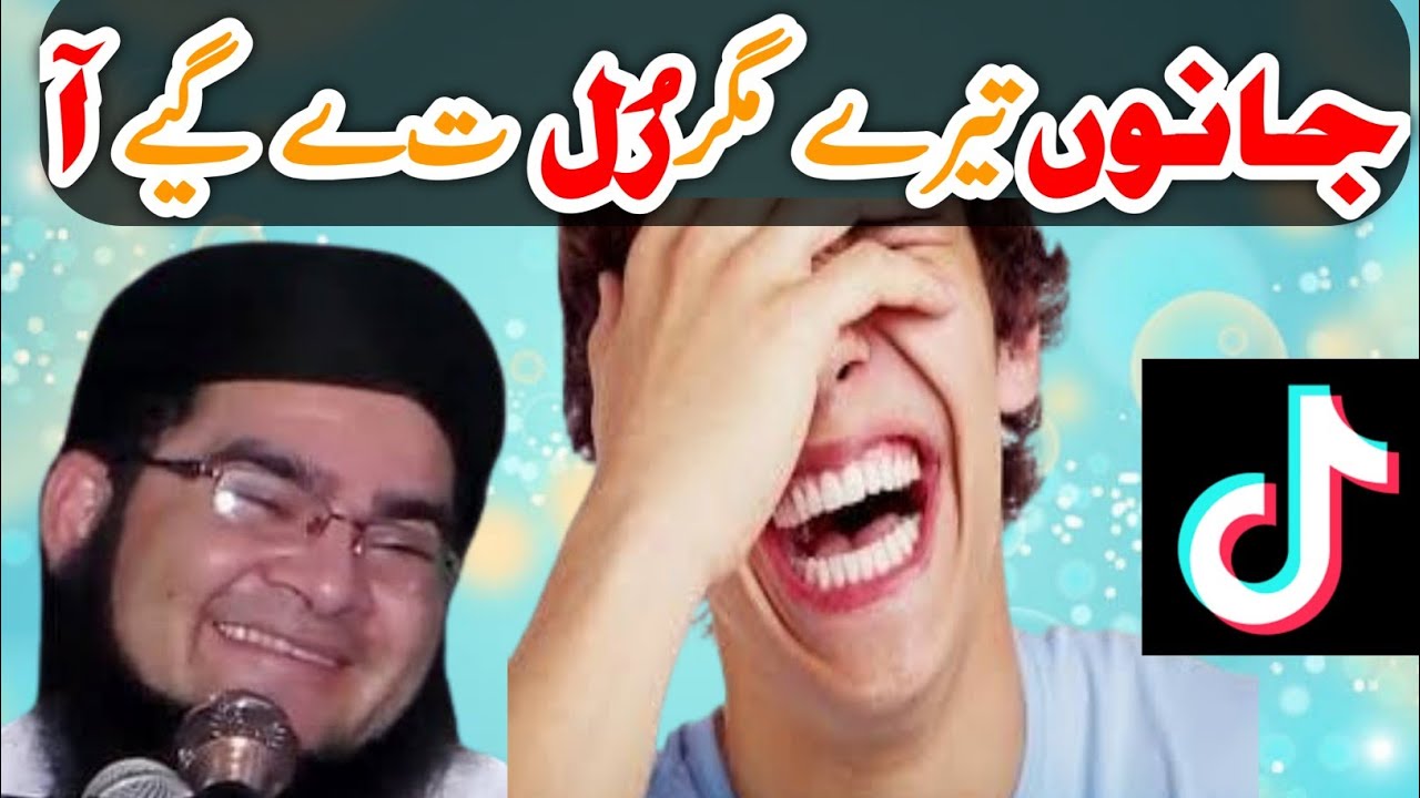 Janu Tere Magar Rul Ta Gaye Yaan  Molana Nasir Madni Very Funny