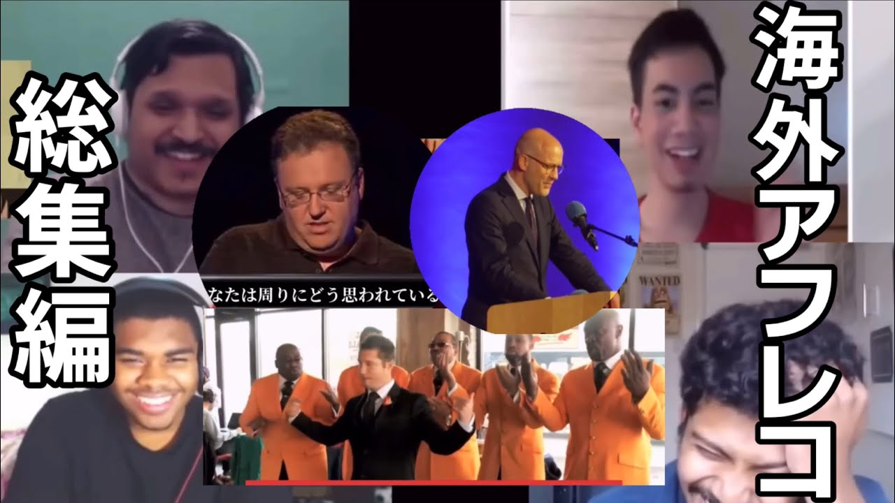 外人ニキアフレコ総集編