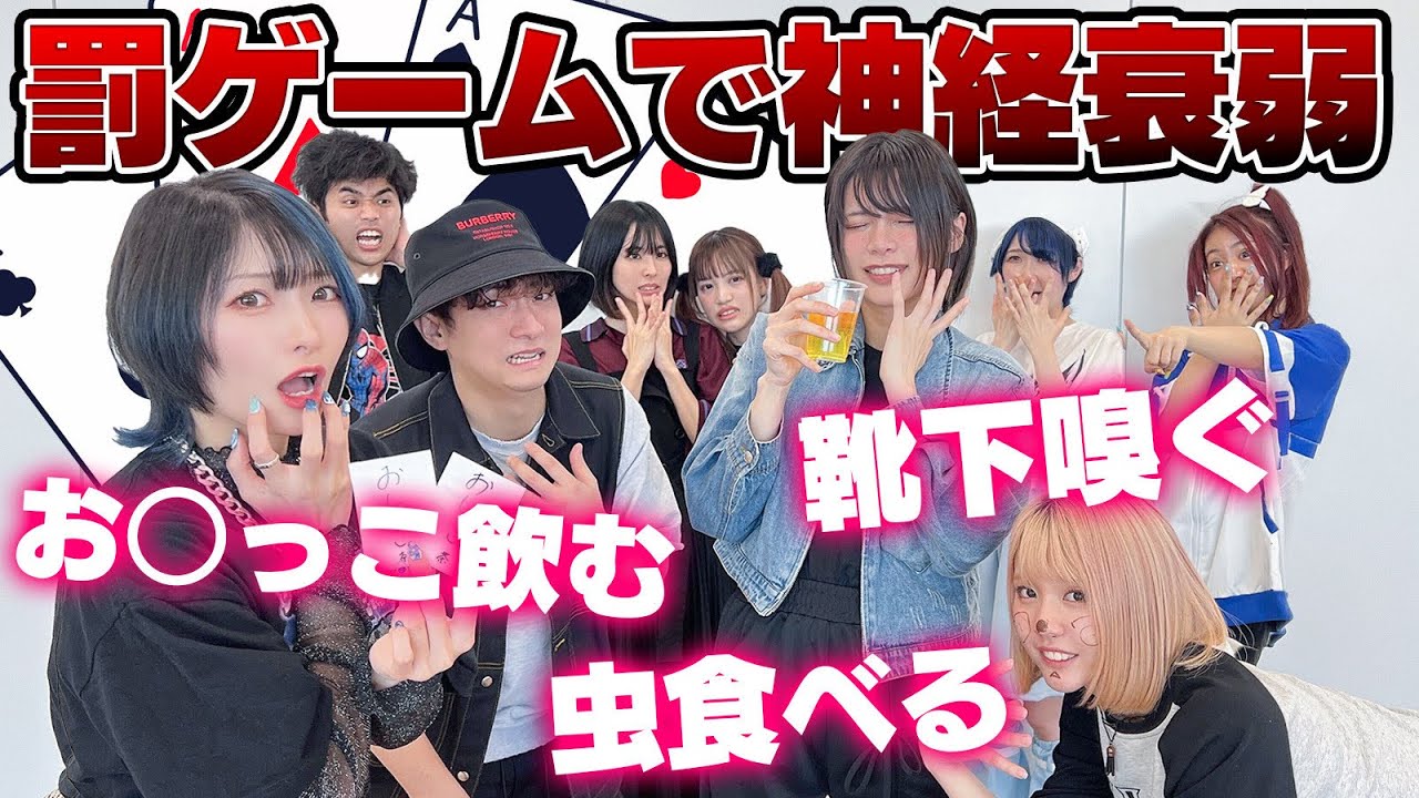 【地獄】罰ゲーム神経衰弱したら過酷すぎて泣きかけたwww...【きょんくま/ステミレイツコラボ】