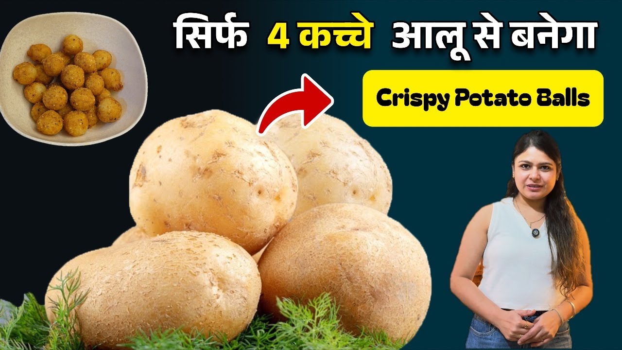 Instant Potato Balls Recipe | Easy Crunchy Potato Cheese Balls | Perfect Snacks Recipe - Myvidllog