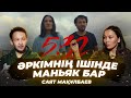 ТАКСИСТЫ. ДЕЛО №1| НЕГЕ 5:32? КИНО НЕ ТЕАТР?