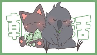 【朝活】寝起きのまったり雑談配信 20250227