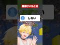 風邪ひいたときどうしてる？#マイクラ #こっぷくん