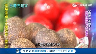 天然橄欖蜜餞使用原生尖仁橄欖徹底清洗低溫乾燥堅持不加 ... 