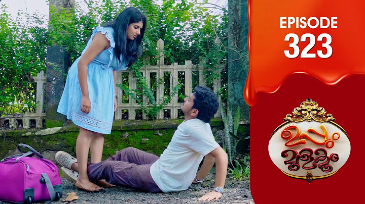 Uppum  Mulakum 3 | Flowers | EP # 323
