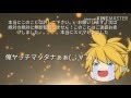 実況の 動画を出しています ゆっくり のYoutube無断転載ありえない謝罪動画