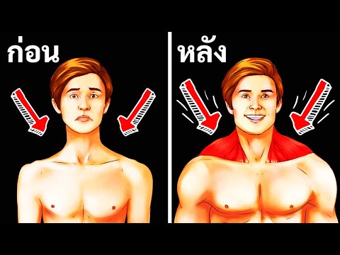 วีดีโอ: เน้นไหล่: 7 เสื้อโค้ทที่ดีที่สุดพร้อมไหล่ขนาดใหญ่