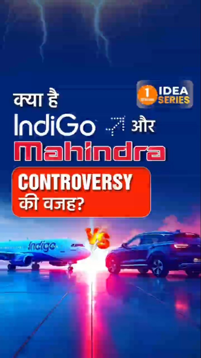 How Mahindra Used Controversy Marketing Against IndiGo | Dr Vivek Bindra