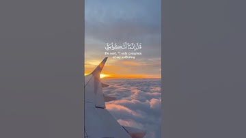 احلي مقطع بصوت اسلام صبحي من سورة يوسف