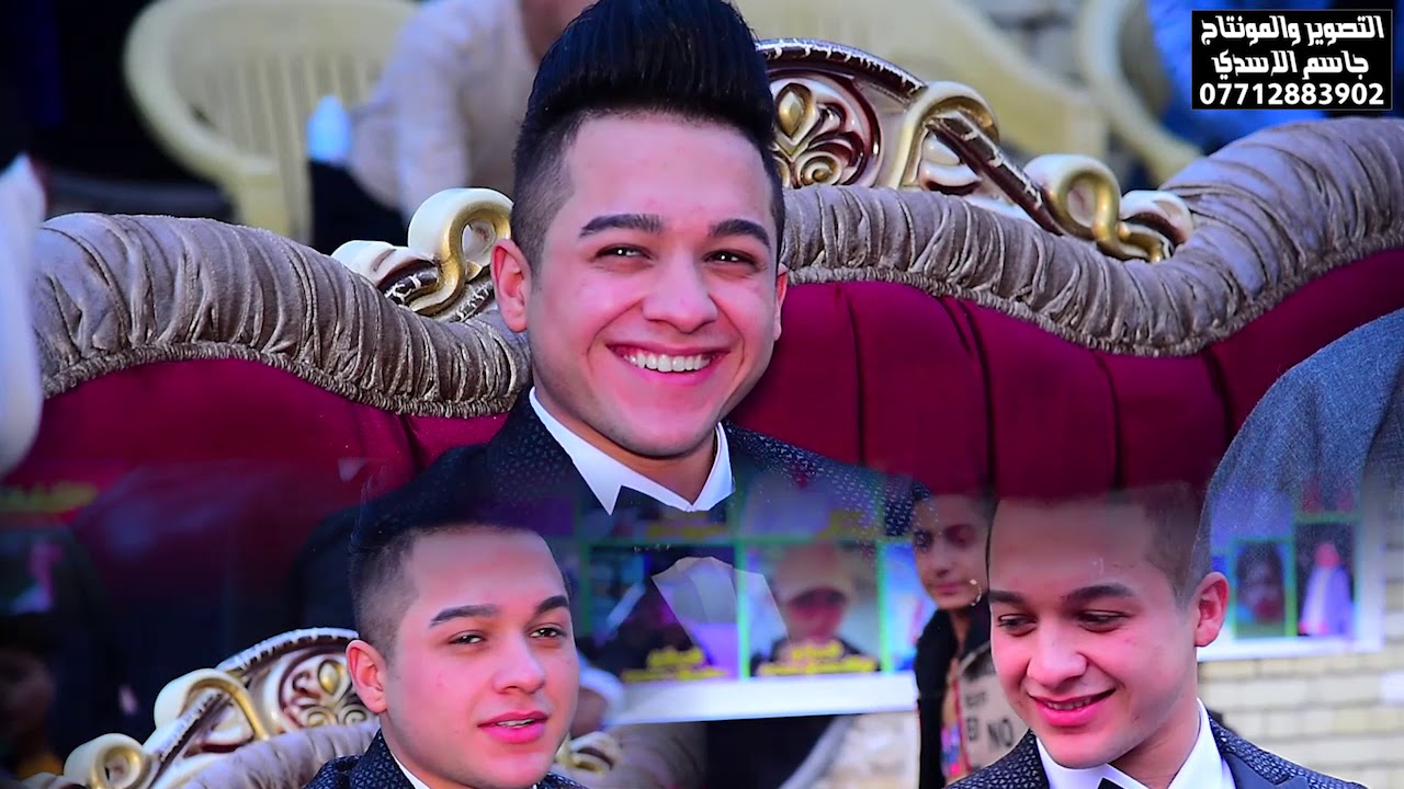 حفل زفاف  ألف مبروووك.   محمد العقابي التصوير والمونتاج جاسم إلاسدي 🎥  والاستفسار☎️📞.,07712883902