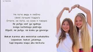 Milana Hametova ft Milana Star Лп (LP) Lirik Terjemahan Indonesia