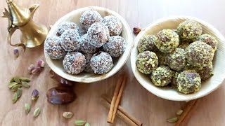 حلويات العيد | حلاوة التمر العراقيه ضيافه غير مكلفه وطيبه بالهيل والطحينيهDate sweets recipe