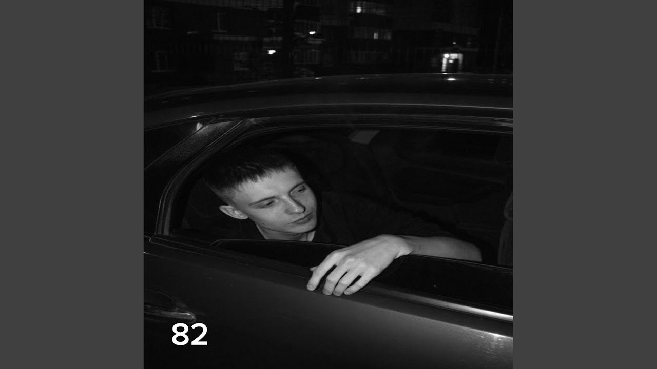 Panamera (Prod.By Attano)