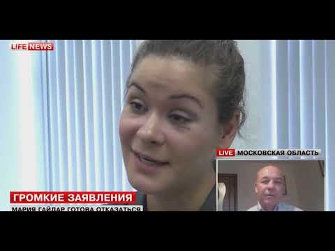 Политолог о выступлении Гайдар  «Русофобы всех стран, соединяйтесь!»