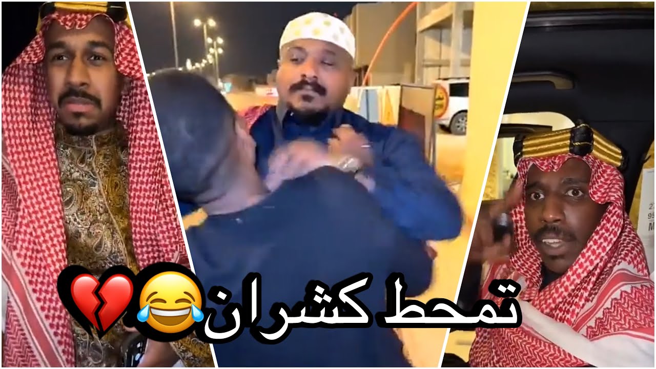 سنابات سلوم بطي | ذبات كشران على المرسيدس 😂💔 روك يبي الشبح  😂!