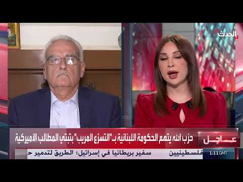 تصعيد لبناني: اتهامات لإيران بتحريض على الفتنة وتحدي سلطة الدولة
