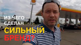 Из чего сделан сильный бренд? ДИЗАЙН И БРЕНДИНГ