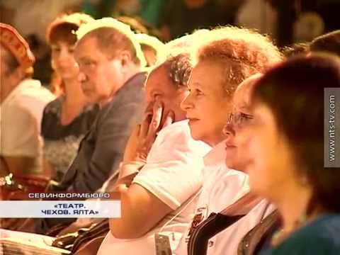 Театр Чехова Ялта Купить Билеты Онлайн