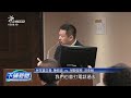 關稅影響