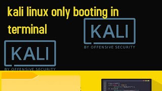 Как исправить «kali linux при загрузке только в терминале»