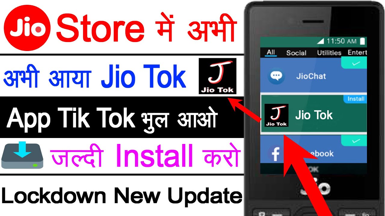 Jio Phone Ke Jio Store Me Aaya Jio Tok App Jaldi Install Karo