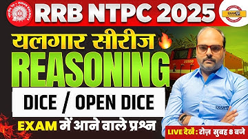 RRB NTPC 2025 REASONING | DICE & OPEN DICE | RRB NTPC REASONING DICE CLASS | REASONING - SAURABH SIR
