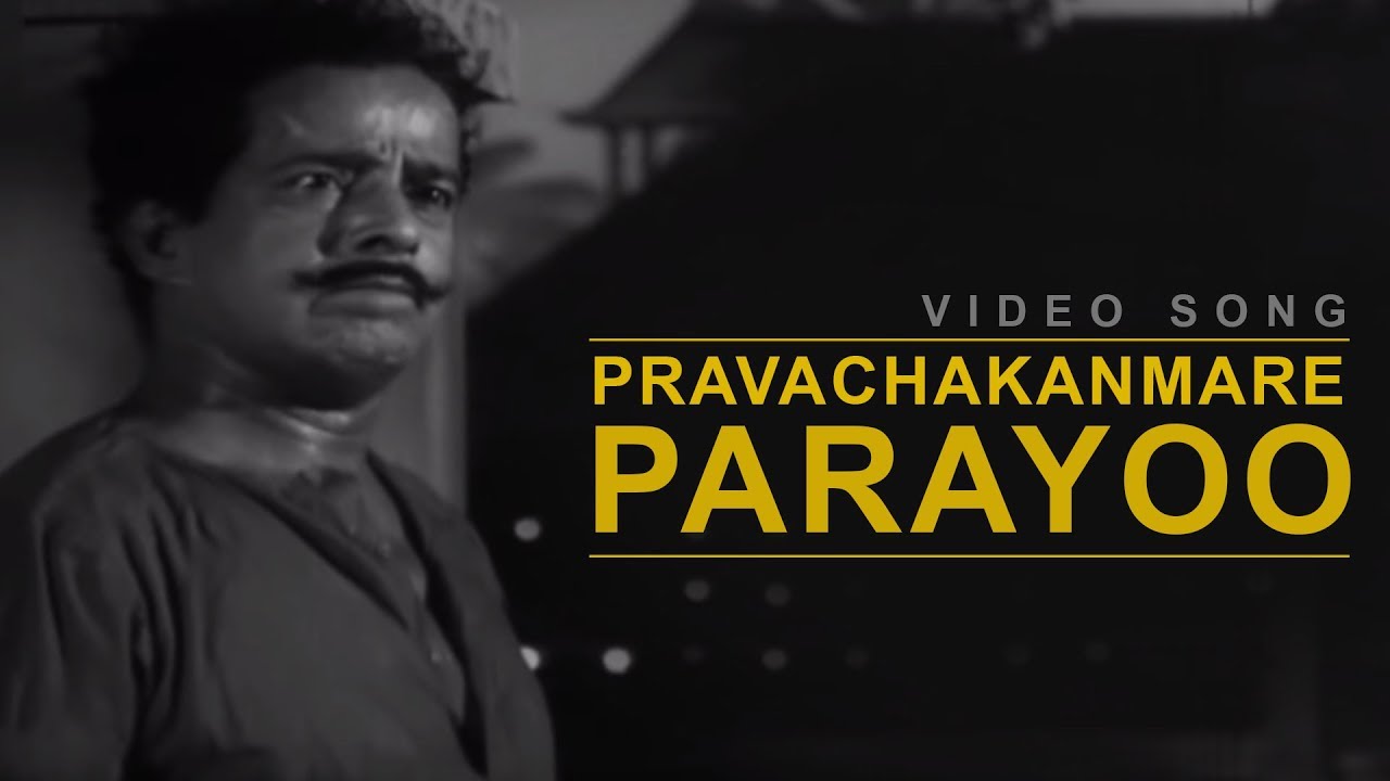 Pravachakanmare Parayoo Malayalam Video Song  Yesudas Super Hit Songs  Anubhavangal Palichakal 