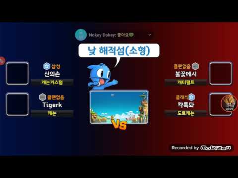 #8 캐논커스텀 fortress m [황금손] 포트리스m 클래식 완벽한 팀플 가자^^