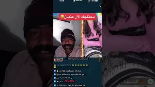 بث مباشر على تطبيق بيجو لايف bigo live