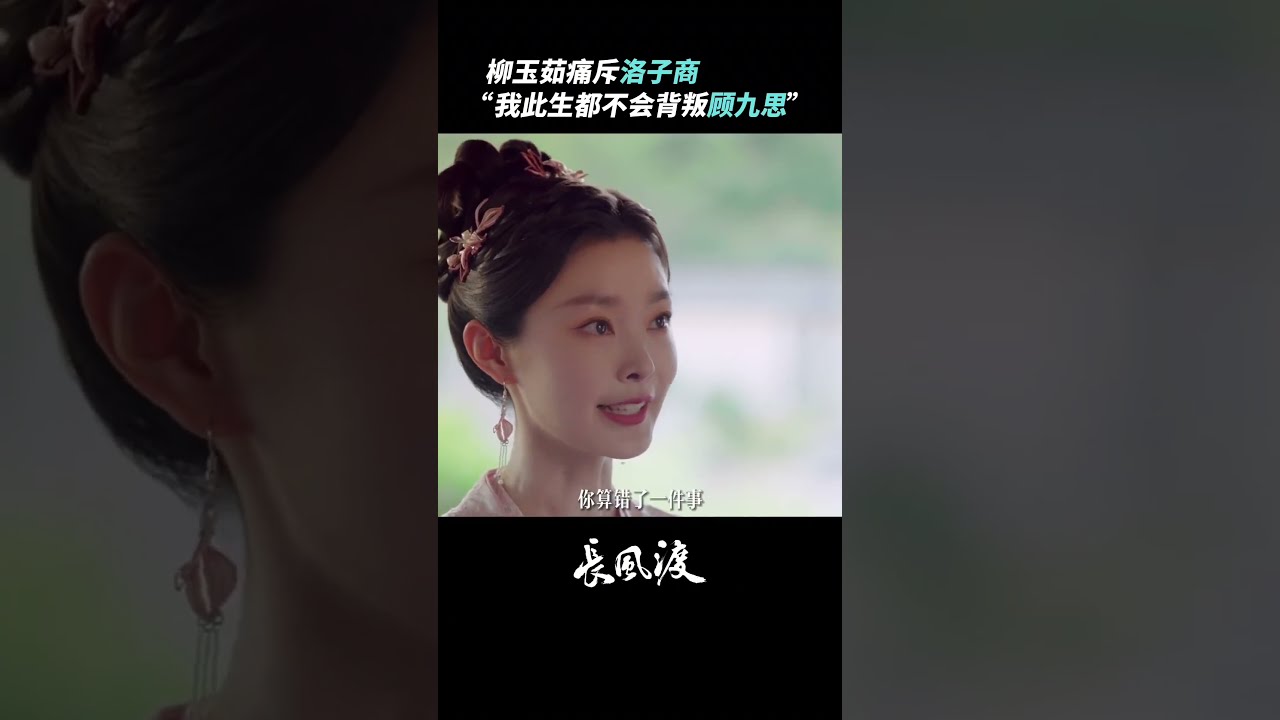 比較了8大古裝劇婚禮名場面后，才知《慶余年2》閑婉婚禮獨特在哪！#《慶余年2》#張若昀#李沁#《上錯花轎嫁對郎》#黃奕#小李琳#趙麗穎#馮紹峰#白敬亭#宋軼#《長風渡》#王一博#宋軼#《贅婿》#郭麒麟